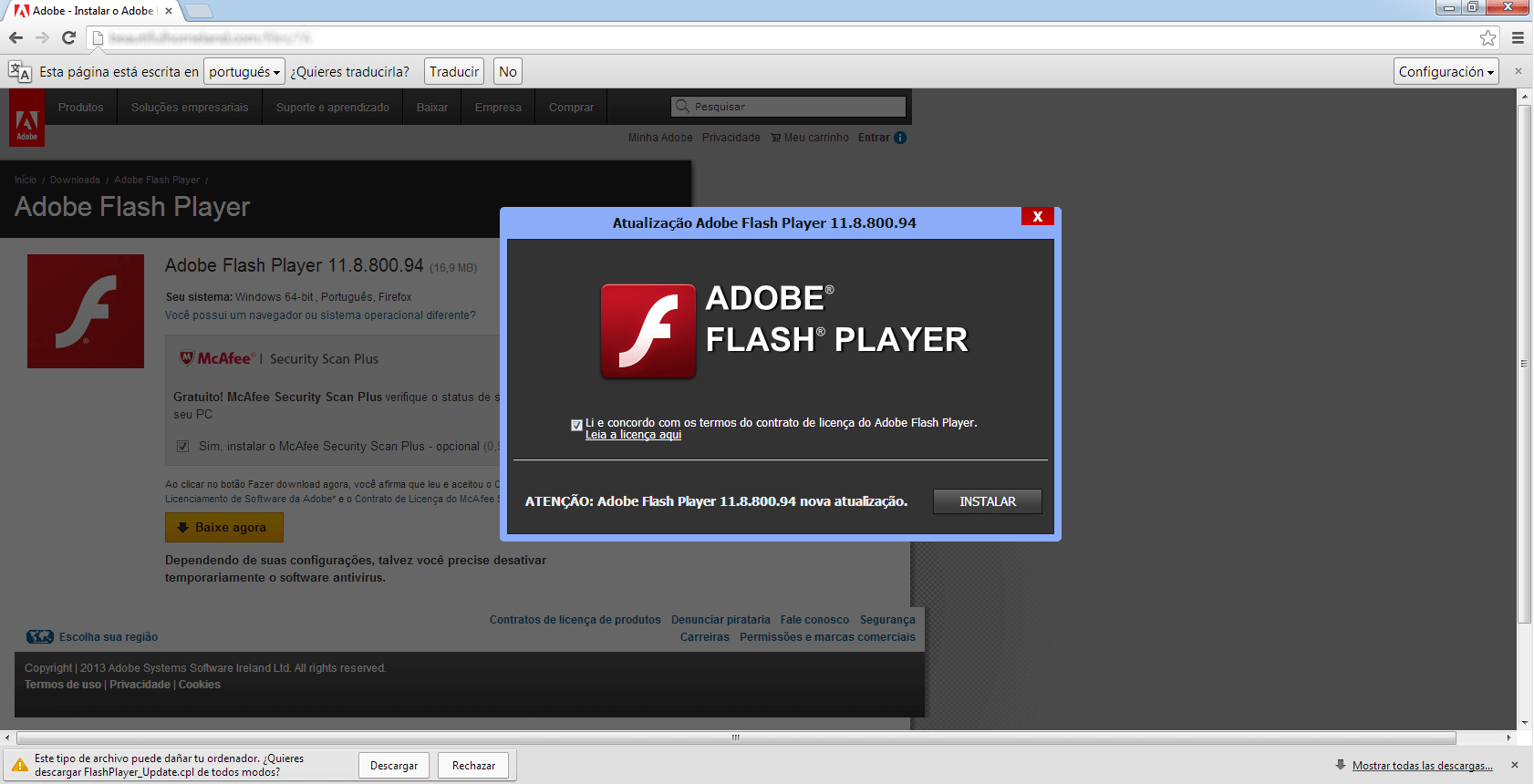 flash-update